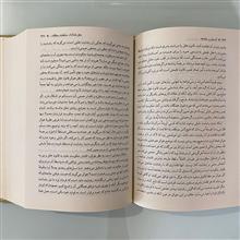 انسان