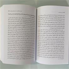 حق