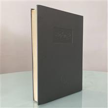 التنبیه
