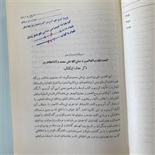 التنبیه