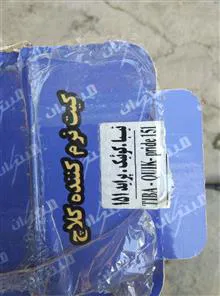 کیت