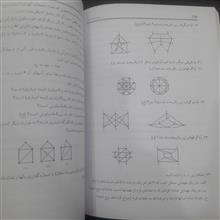 مباحثی