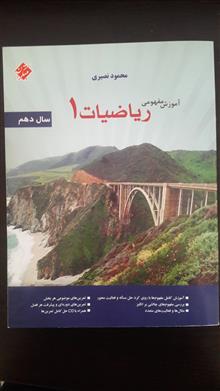 آموزش