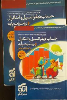 حساب