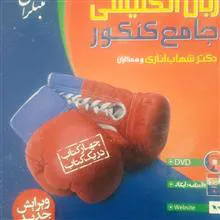 زبان