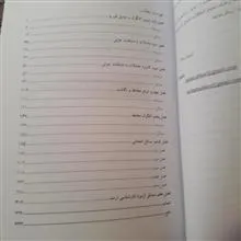 ریاضی