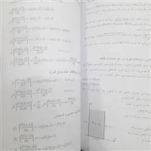 ریاضی