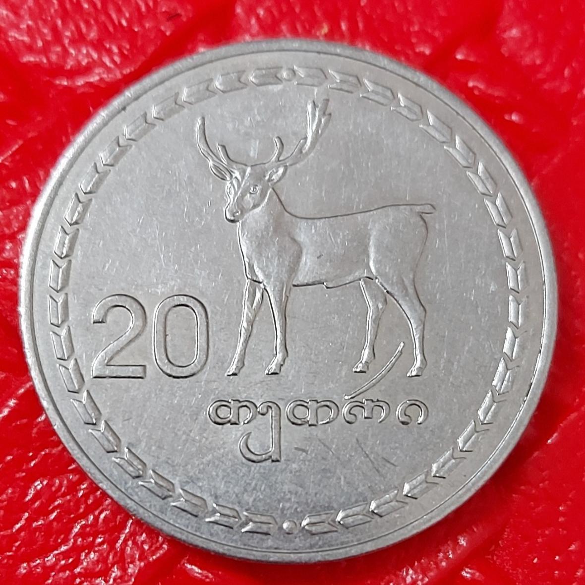 سکه 20تتری گرجستان