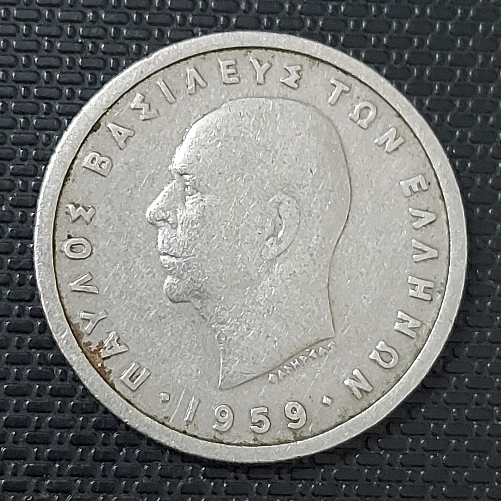 سکه 1 دراخما کمیاب یونان 1959