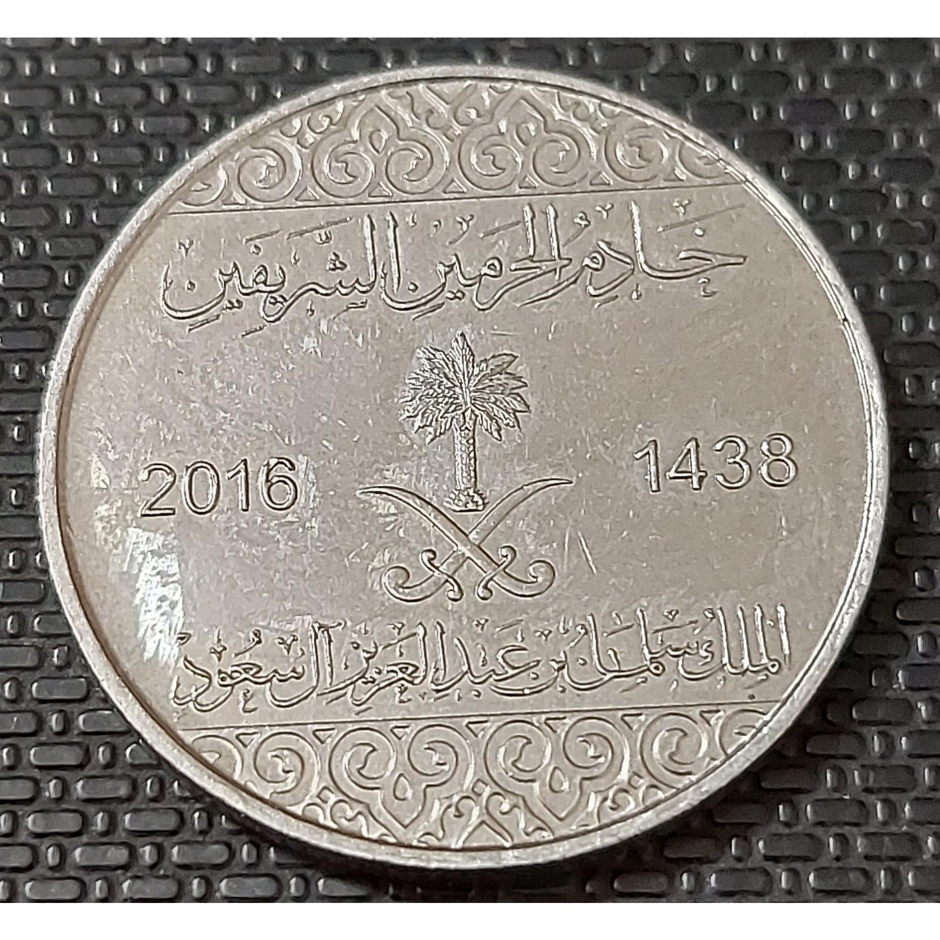 سکه 10هلله عربستان 2016
