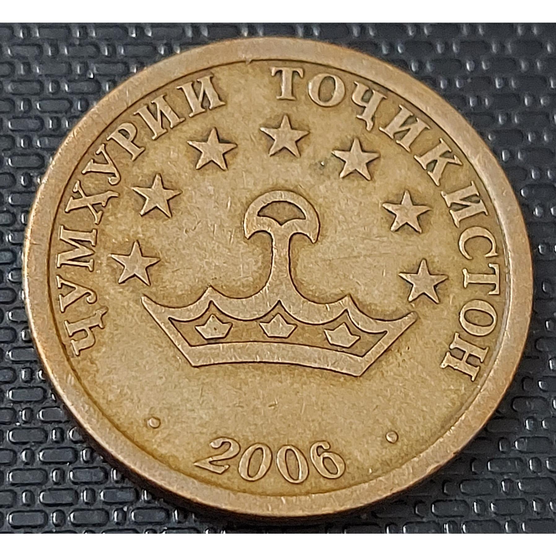 سکه 20 دیرام تاجیکستان 2006