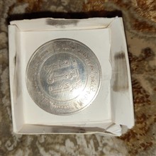 سکه