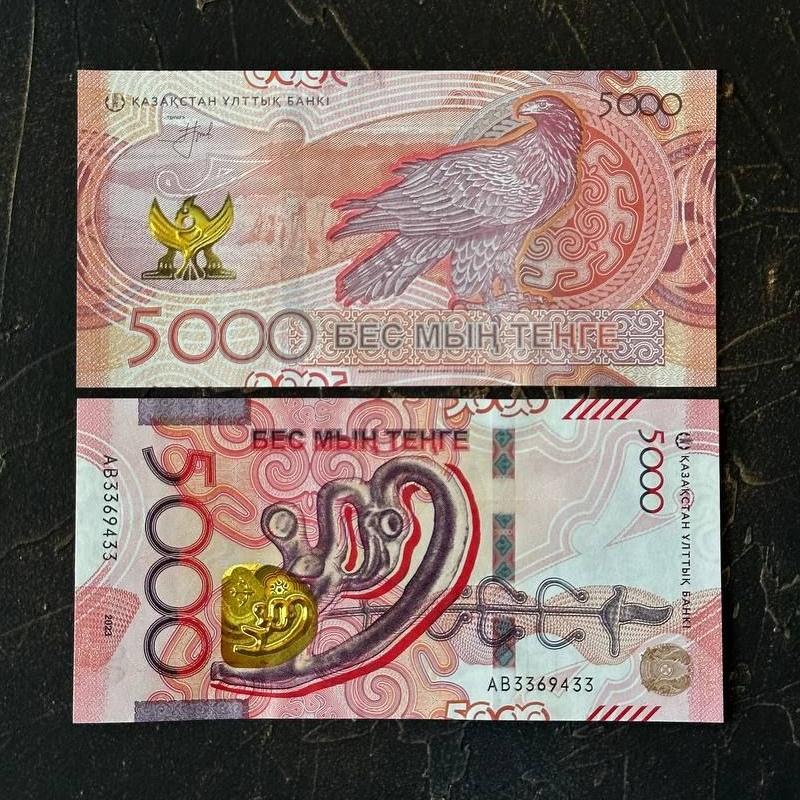 اسکناس بسیار بسیار زیبای 5000 تنگه قزاقستان