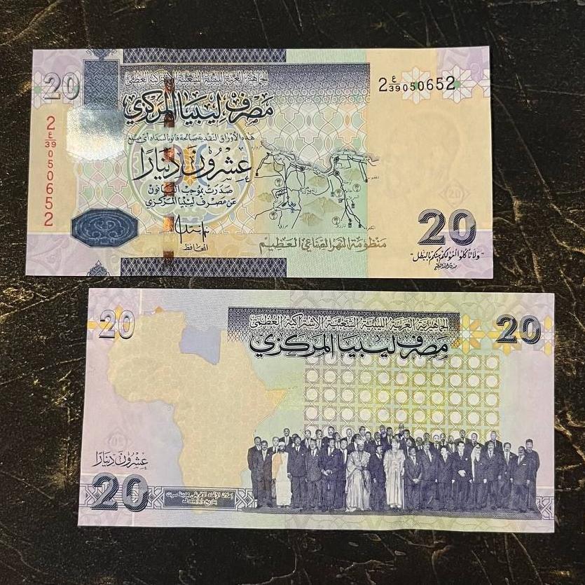 اسکناس بسیار کمیاب و زیبای 20 دینار لیبی