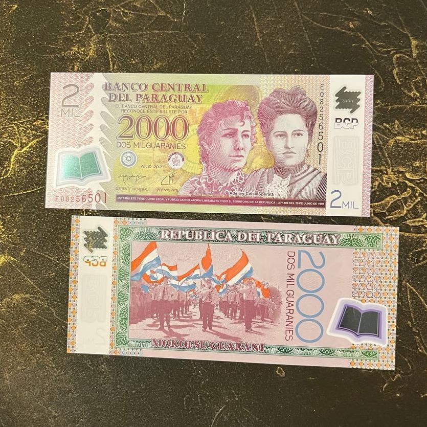 اسکناس بسیار زیبای 2000 گوارانی پاراگوئه