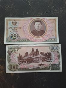 اسکناس