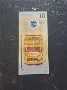 اسکناس
