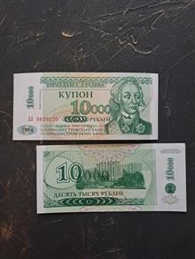 اسکناس