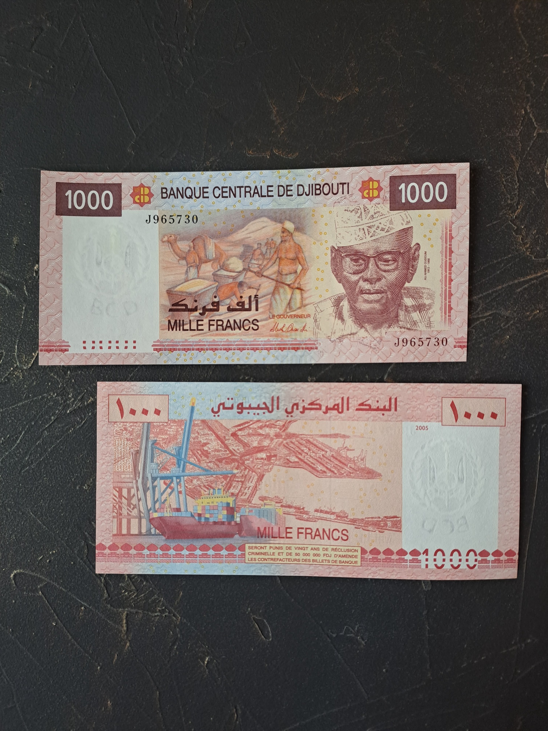 اسکناس کلکسیونی و کمیاب 1000 فرانک جیبوتی