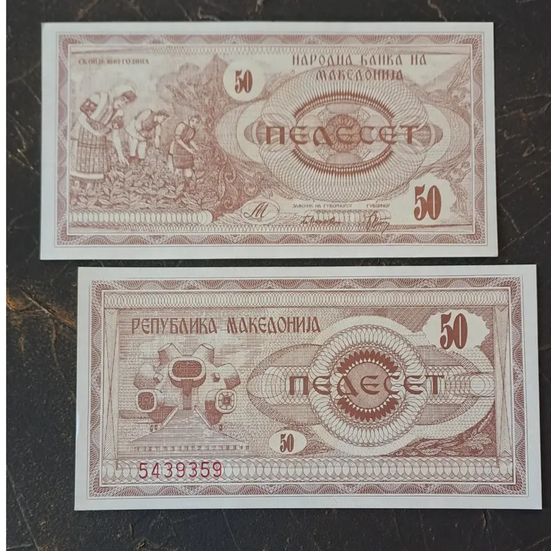 اسکناس 50 دینار مقدونیه