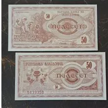 اسکناس