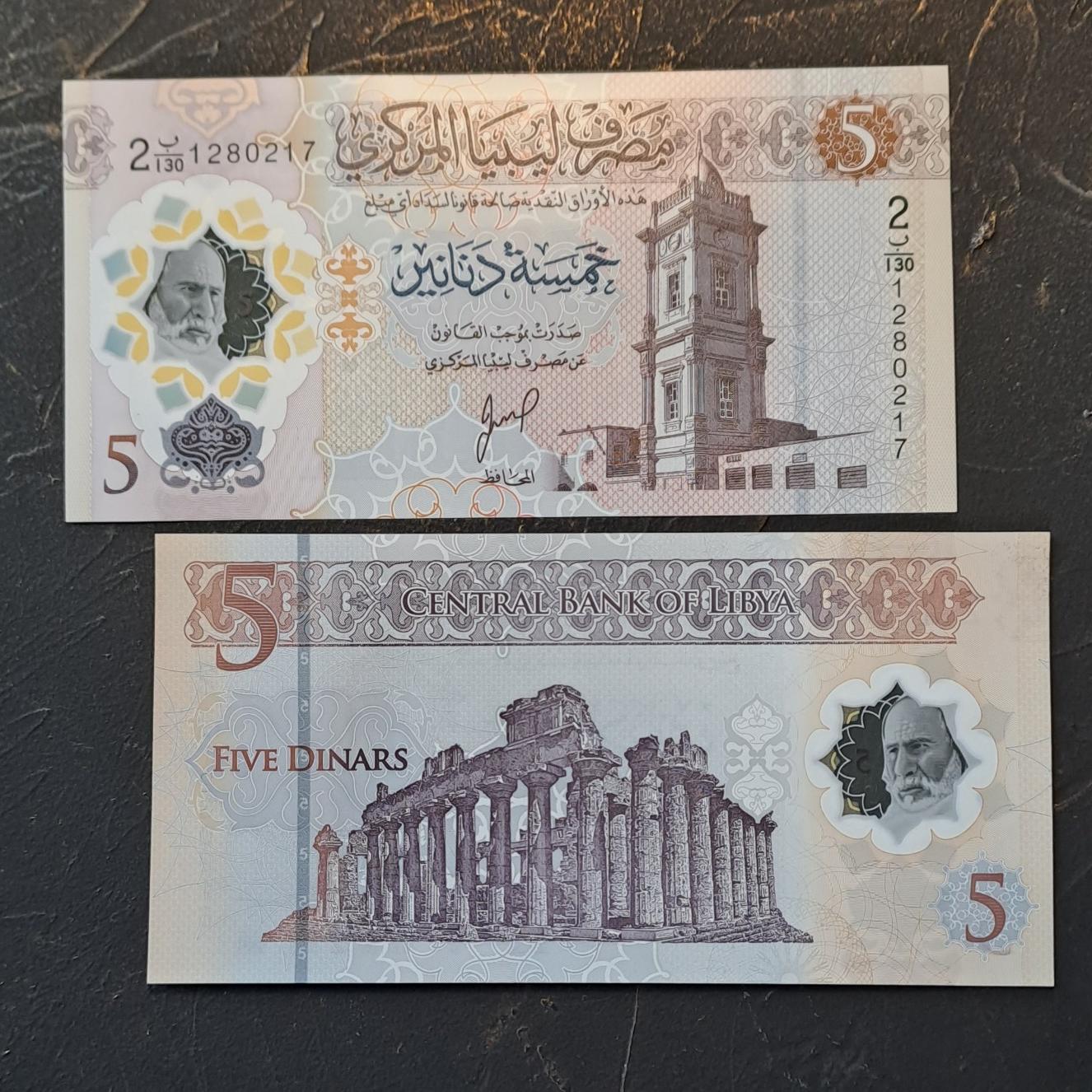 اسکناس پلیمری 5 دینار لیبی