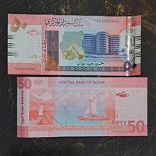 اسکناس