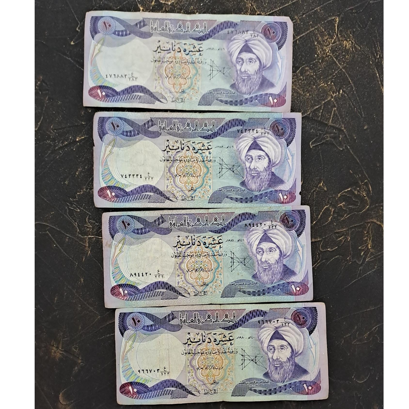 4 برگ اسکناس 10 دینار عراق 1981