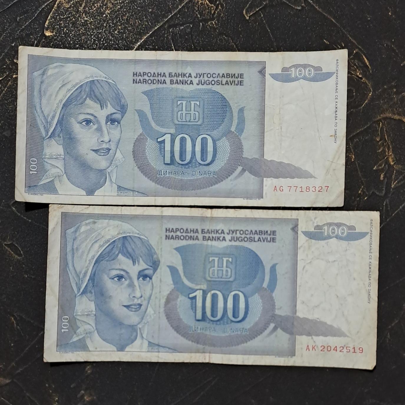 2 برگ اسکناس 100 دینار یوگوسلاوی