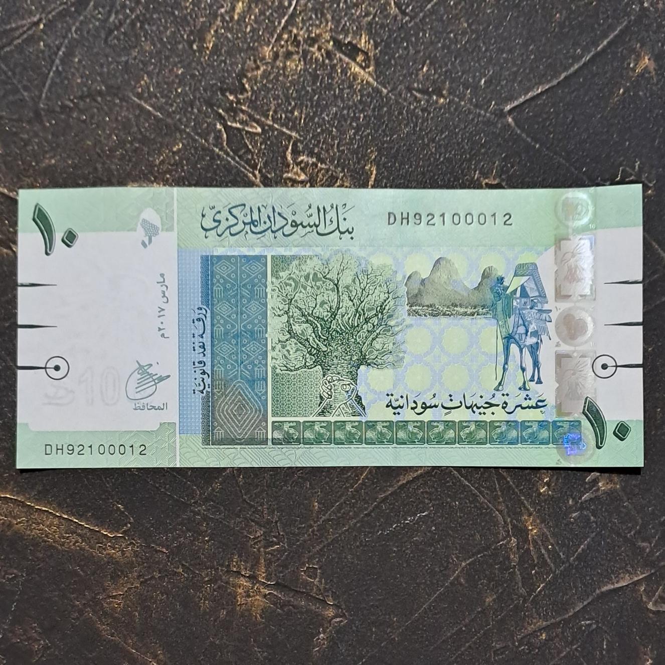 اسکناس زیبای 10 پوند سودان