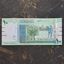 اسکناس