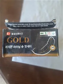 لنت