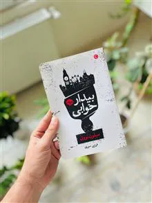کتاب
