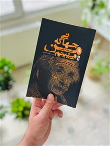 جهانی