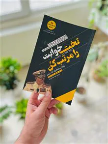 تخت