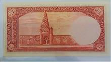 اسکناس