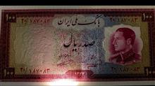 اسکناس