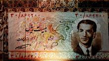 اسکناس