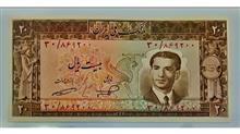 اسکناس