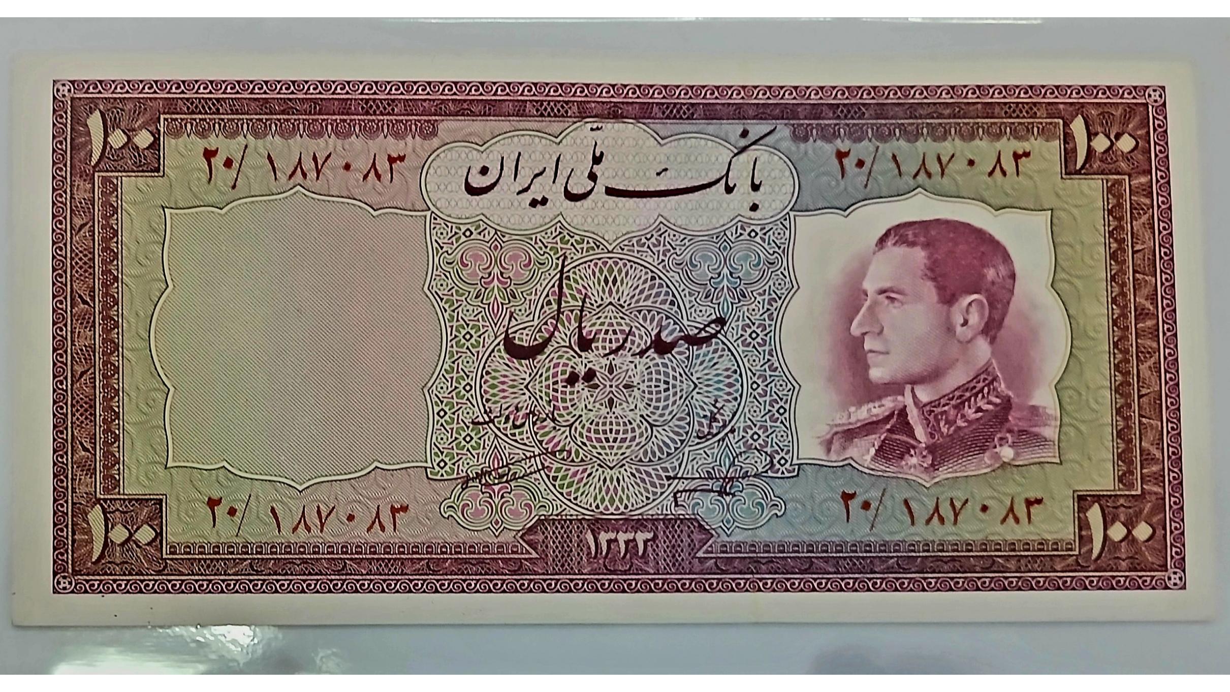 اسکناس یکصدریالی نیمرخ پهلوی سری 6 بانک ملی