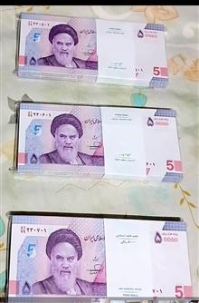 بسته
