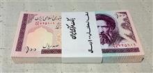 بسته