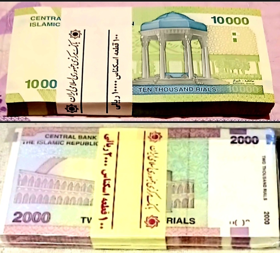 2بسته بانکی فروش یکجا