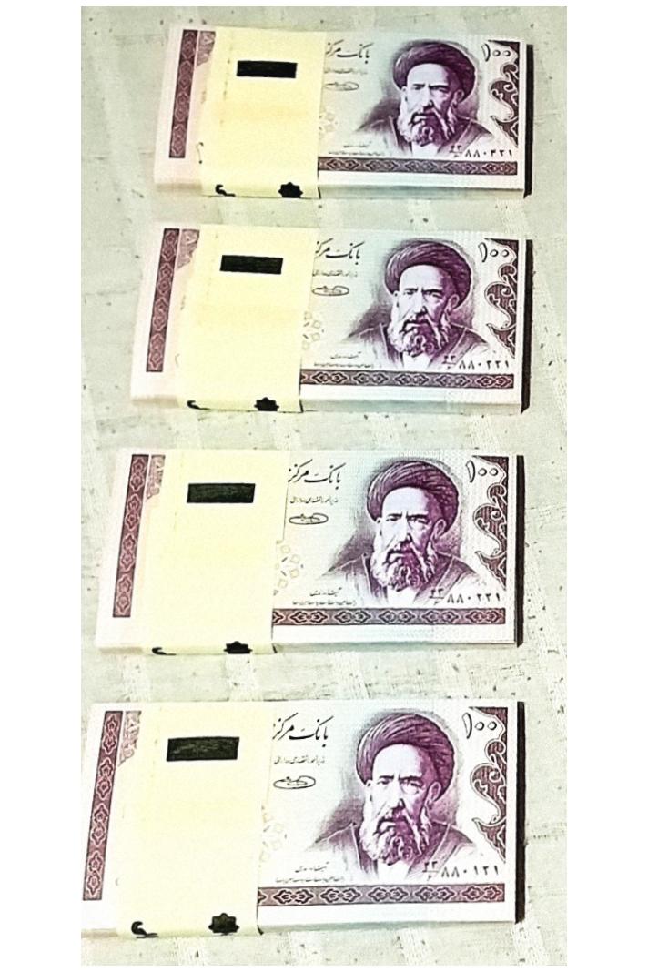 بسته 10تومانی بانکی 70برگی سریالی