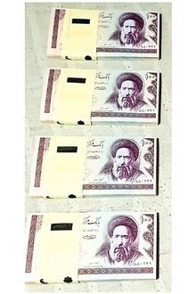 بسته