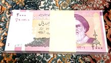 بسته