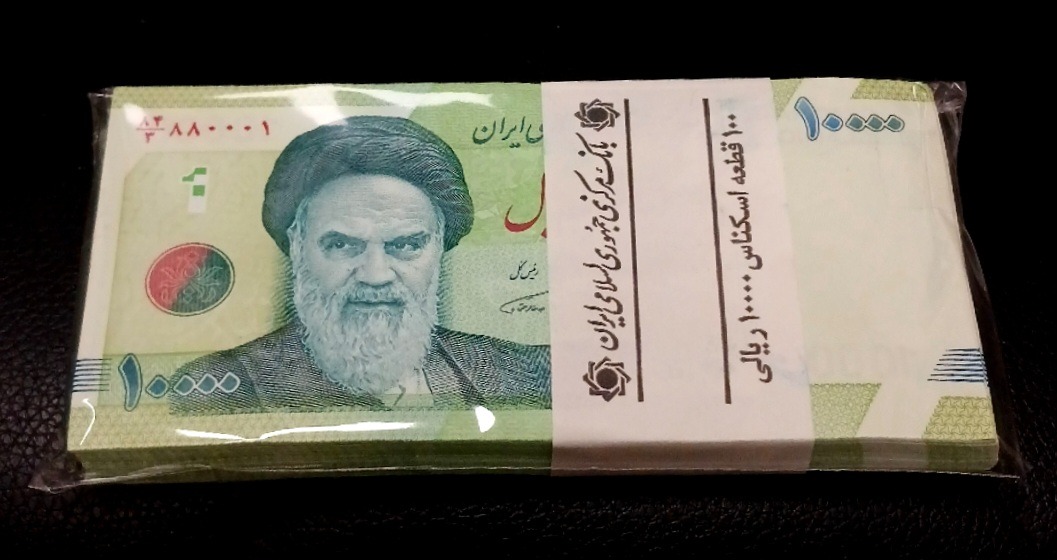 بسته بانکی هزاری حافظیه شیراز
