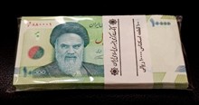 بسته