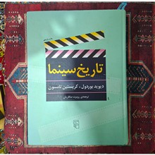 کتاب