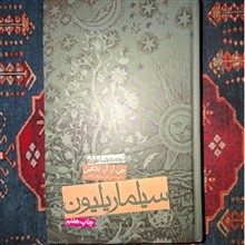 کتاب